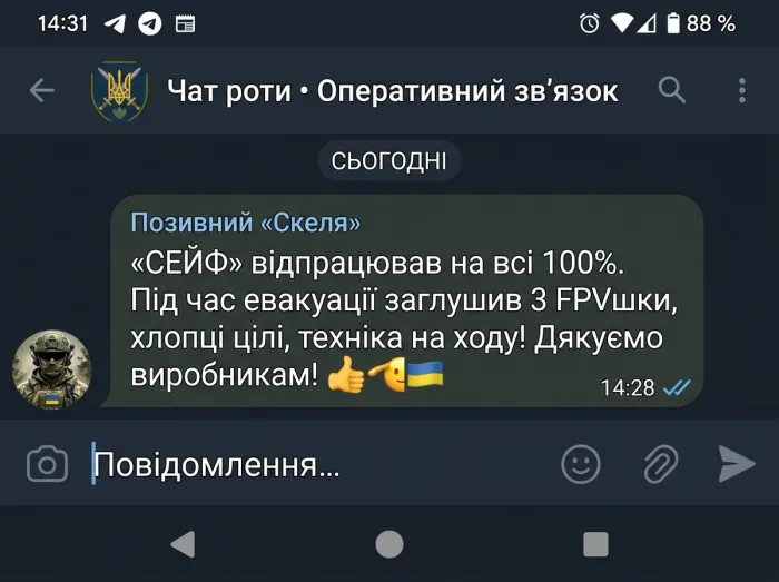 Командир роти, позивний «Скеля»